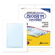 하이맘 번 더프리미엄 대형 2매입 화상 상처진정 드레싱, 1ea+마술패치