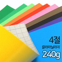 SW 칼라마닐라지 색마분지 240g 4절 380X530mm 10매, 연두