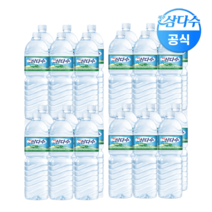 (광동 직영) 삼다수 2.0L 24개입(유/무라벨 랜덤발송), 삼다수 2.0L x 24개입(유/무 랜, 삼다수 그린 500ml x 20개입