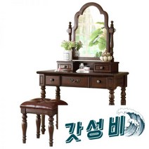 뷰로데스크 북유럽 화장대 엔틱 빈콘솔 책상, 1미터 화장대화이트사각거울나무