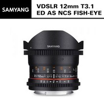 삼양옵틱스 VDSLR 12mm T3.1 ED AS NCS FISH-EYE(동영상 촬영용/후