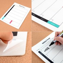 일정관리표 플래너 주간 일정관리 탈부착 메모보드, 세로