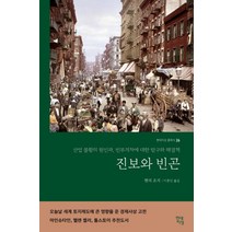 맏이:김정현 장편소설, 학고재