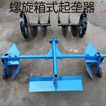 경운기휴립날 트랙터 쟁기 고구마 농기계 밭개간 성형기 갈이 관리기 부속품 회전식 도랑 이랑 배토기, 32MM 샤프트 스파이럴 박스형 릿지 컴플리트 세트