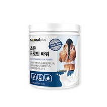 초유 콜라겐 프로틴 유청단백농축 피쉬콜라겐펩타이드 분리대두 유청칼슘 bcaa 단백질 분말 가루 쉐이크 세이크 헬씨 락토페린, 1통, 1개