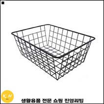 놀이방수납 좋은가성비 뛰어난편의성 속옷수납 사각철바구니 심플철바구니