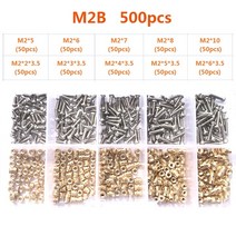 볼트캡 3D 프린터용 황동 인서트 너트 및 스크류 어소트먼트 키트 핫멜트 널링 260500 개 M2 M3 M4, 02 M2B 500개 1set