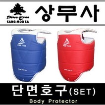 상무사 태권도 단면호구세트파랑1개빨강1개/격투기호구/합기도호구/체육관대련용, 3호(M)
