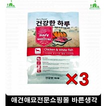 다이어트하는강아지영양소풍부닭고기간식기호성좋은강아지사료