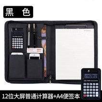 A4 가죽 서류철 지퍼형 클립보드 수납 사무용품 가방, C타입