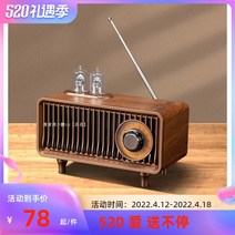 클래식라디오 휴대용탁상용 레트로 소형 빈티지 라디오, 상세페이지 참조, 상세페이지 참조, D옵션