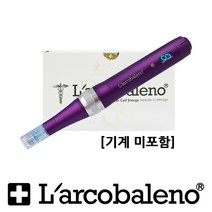 라르꼬발레노 디지털 오토MTS 퍼플 니들 10개 1박스, 1세트