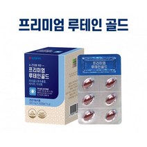 [순수한삼] 코오롱제약 프리미엄 루테인 골드 500mg X 30캡슐 1개월분 효도효자부모님선물생일생신