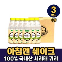아침엔 쉐이크 국내산 100% 서리태 귀리 자일리톨 든든한 한끼 분말 가루 식사대용, 3박스, 아침엔쉐이크 x 6병