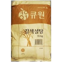 §®삼양 큐원 황설탕 15K 15KG 포대 업소용 달달한 달콤한 흑설탕 음식 조미료 갈색 대용량 조리용 식당용†ea, ▒상품, ☆탁월한선택