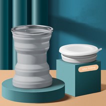 휴대용 실리콘 접히는 물 컵 옥외 방열 접을 수 있는 찻잔, 회색, 320ml