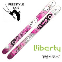 리버티 프리스타일스키 (LIBERTY ENVY POWDER W FREE STYLE SKI)