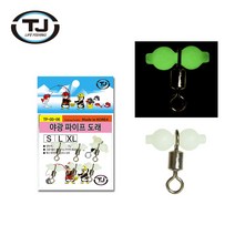 야광파이프 땅콩도래 소포장 카드 채비 갈치 전갱이 볼락 (야광파이프도래), 땅콩도래L (소포장)