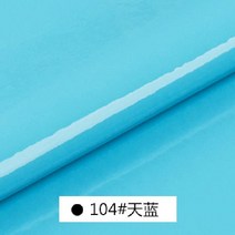 0.7mm 138cm 가방 가죽 직물 에나멜 백 pu 모조 diy 광택 합성 피혁, 하늘색