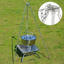 LINE 4단 캠핑삼각대 삼각 화로대 더치오븐 바베큐, 상세페이지 참조