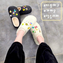 겨울신상 키높이 통굽 털 시보리 펀칭 슬리퍼 따뜻한 실내외겸용 여성 실내화