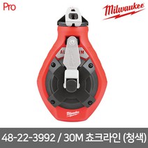 [밀워키] 48-22-3992 / 30m 쵸크 라인(분통 포함 청색 가는선)