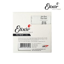 Elixir 엘릭서 통기타 낱줄 4개세트, 016게이지[13016]