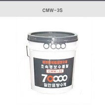 초속경몰탈 18kg