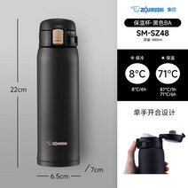 대용량텀블러 스테인레스 스틸 절연 물컵 수입 휴대용 학생 통학 480, 8. 블랙 BA 480ml