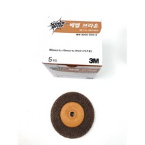 3M 베벨디스크 브라운 연마재 4인치 그라인더, 1개