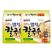 농심 멸치칼국수(98gx5) x 2봉 겨울별미 칼국수라면 간편식 1세트