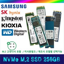 NVMe M.2 SSD 256GB, SK hynix BC711 80
