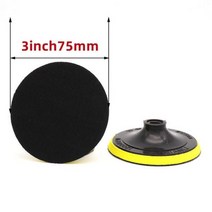 무선광택기 자동차광택기 자동차 백킹 플레이트 패드 후크 루프 폴, 1pcs sanding pad, With M14 rod