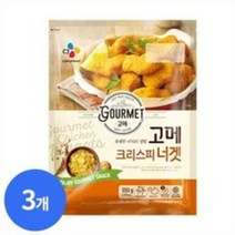 제일제당 고메 크리스피너겟 550g X 3개