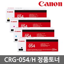 캐논 MF645CX 4색1세트 재생토너(최고품질) CRG-054