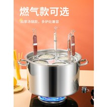 국수삶는기계 냉면 우동 해면기 업소용 면삶는기계, 40cm 전기난로(냄비+뚜껑+틀)
