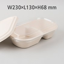 [B-850D] 펄프용기 (뚜껑선택 / 100개 셋트), 투명뚜껑, 100개 셋트