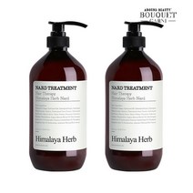부케가르니 히말라야 허브 나드 트리트먼트 900ml x2개, 단일옵션