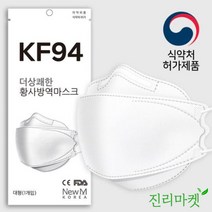 [진리마켓 정품] 뉴엠코리아 KF94 국내산 더상쾌한 4중 황사방역마스크 50매 100매 150매 200매, 뉴엠코리아 KF94 더상쾌한 황사방역마스크 50매