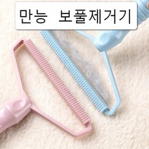 만능 보풀제거기 니트 코트 가디건 세탁소용 휴대용, 랜덤
