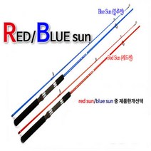 장대낚시대 민물낚시용품 민물낚시대 저가낚시대 배스 민물 낚시대 쏘가리, 레드썬602