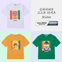 오후 NC10 신비아파트고스트티셔츠3Color OHRA2151U
