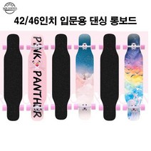 롱보드 댄싱 42인치 46인치 스케이트보드 입문용 초보 BD350, LED발광바퀴, B01