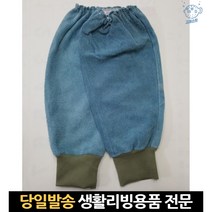 작업용청팔토시 시보리소매토시 청토시용접 가죽토시 용접용청토시 용접팔토시 작업용긴팔토시 용접청토시, 고래Corp, 단일옵션