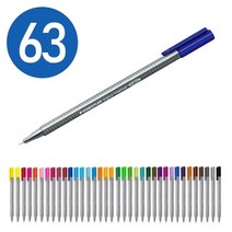 트리플러스 화인라이너 스테들러 파스텔 델프트블루수성펜 볼펜 필기류 학용품 필기도구 문구 문구도매 귀여운볼펜 특이한볼펜 고급볼펜 멀티펜 트리플러스 화인라이너 1개입 문구류 문구도매사이트 문구사이트 파스텔 스테들러, 본상품