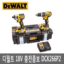 디월트임팩드릴 디월트충전드릴 드릴 전동드릴 DCK266P2, DCK226P2 디월트 18V충전콤보세트