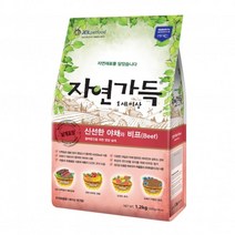 건강한 장관리 강아지사료 야채소고기 1.2kg 펫푸드