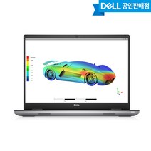 [재고보유] Dell 프리시전 M7670 모바일 워크스테이션 i9-12950HX 32GB DDR5 1TB SSD 16인치 UltraSharp FHD, 단품, 단품