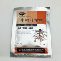 정원 원예 복합 비료 30g 발근제 꽃 식물 액체 발근제 뿌리 이식 절단 묘목 꽃 촉진