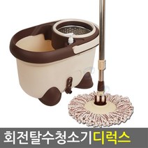 하이포지션 회전탈수청소기 회전걸레 회전밀대 물걸레 통돌이 마포걸래 회전청소기 밀대, 1개